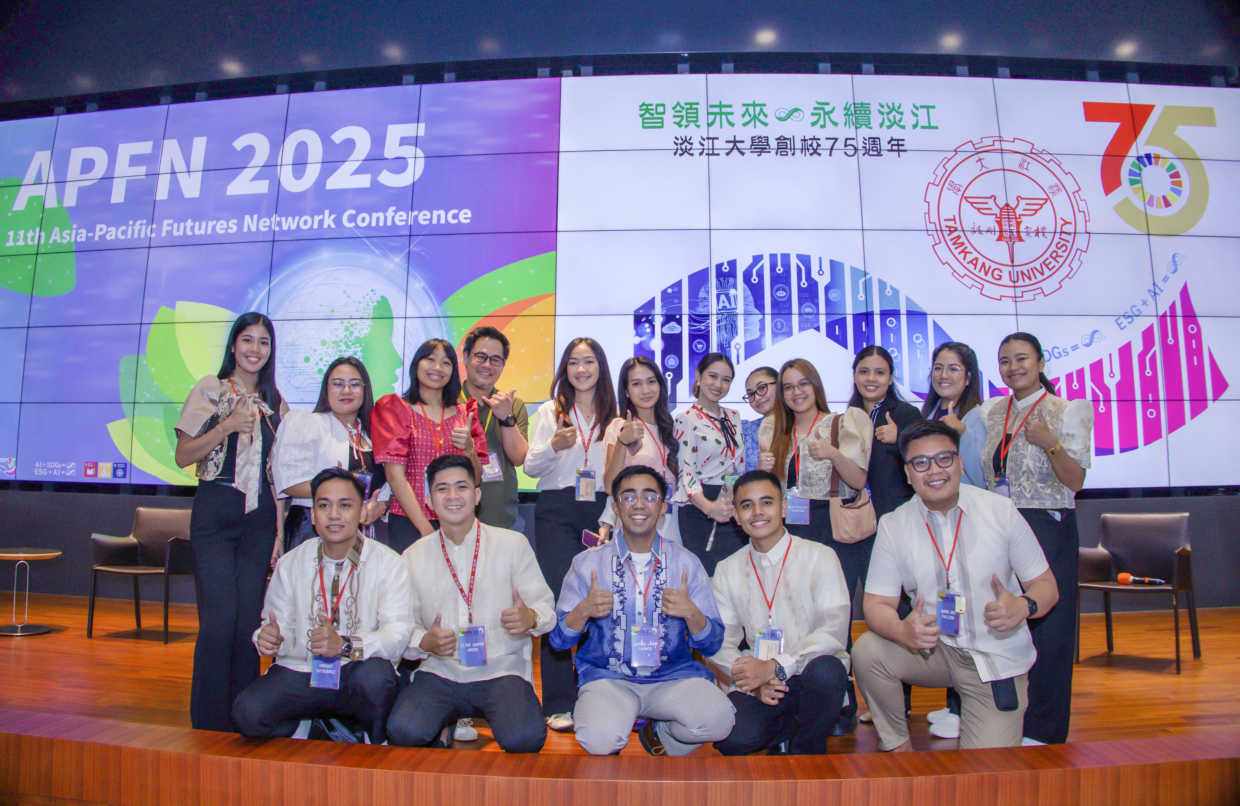2025.10.16-17亞太未來學聯盟第十一屆國際學術研討會(APFN 2025)