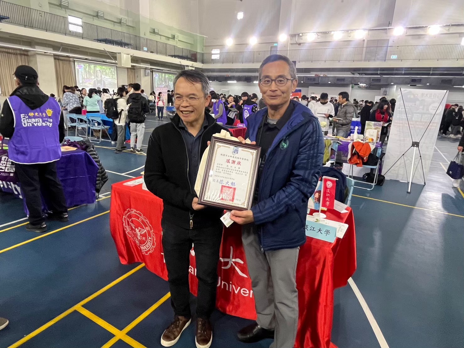 1131220 新屋高中博覽會