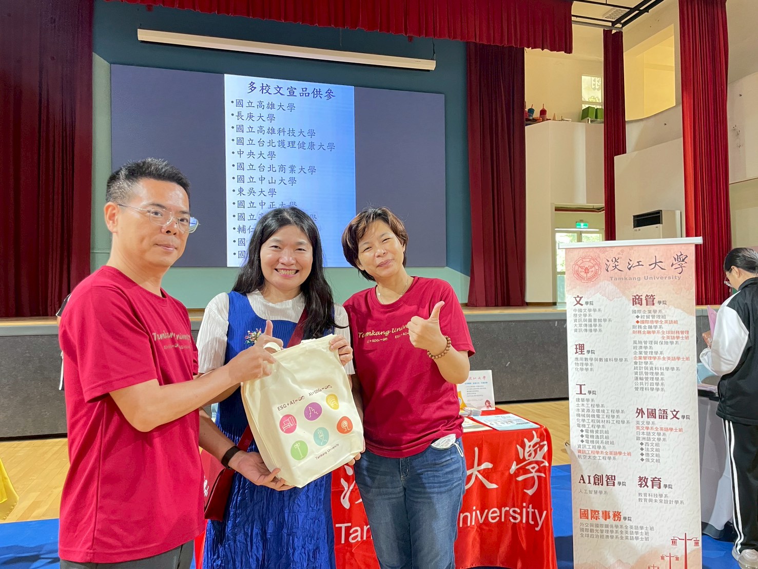 1141114 長億高中博覽會