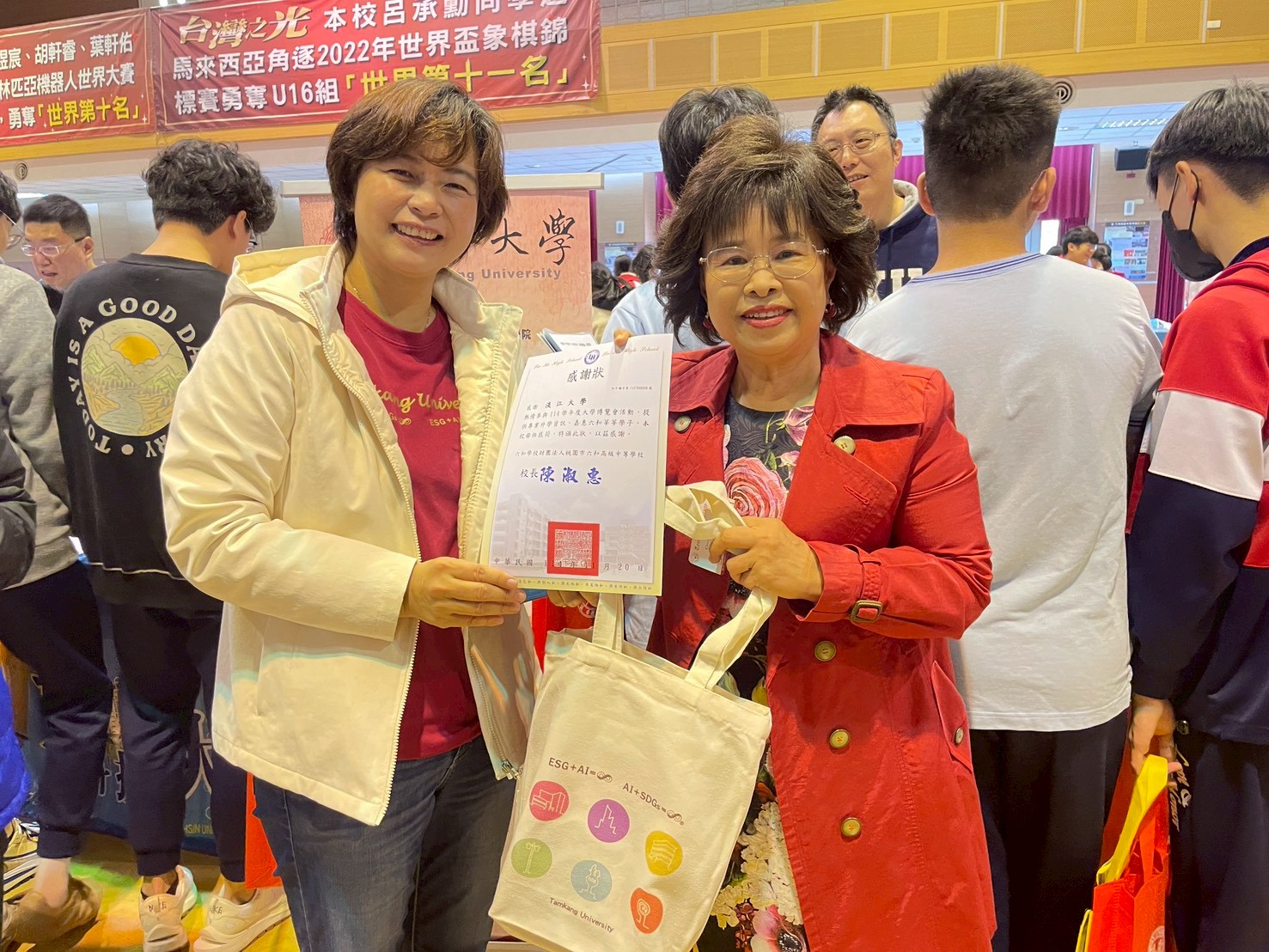 1141120 六和高中博覽會